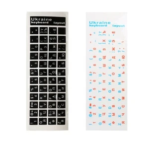 3PCS Ukraine Keyboard Sticker Durable Letters Waterproof Black/Clear Background - Picture 1 of 17