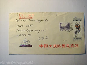 Francobollo Cina, vecchia copertina Cina, da Daqing alla Germania con 2 francobolli - Foto 1 di 2