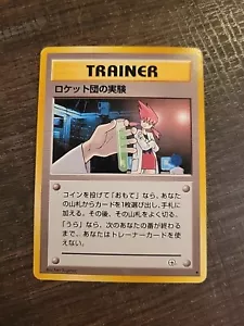 Rocket's Secret Experiment (japonés) Gym Challenge 120/132 Pokémon Tarjeta JCC HP - Imagen 1 de 2