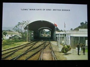 80's Hong Kong Postcard - Sino-British Border - Lowu Main Gate - Picture 1 of 2