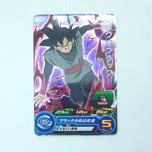 Super Dragon Ball Heroes PUMS-17 Black Goku DBH DBZ Japanese MP - Picture 1 of 4