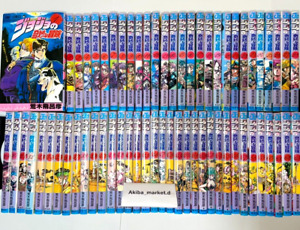 JAPAN manga: JoJo's Bizarre Adventure Bunko Ver. vol.30~39 Set Golden Wind  Box