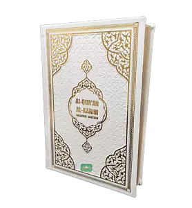The Quran, Quran - High Quality Cover, Arabic-German, Frank Bubenheim QR Code - Picture 1 of 26