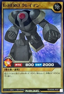 Yugioh Rush Duel RD/SD0B-JPS07 Elementar Held Clayman Super - Bild 1 von 2