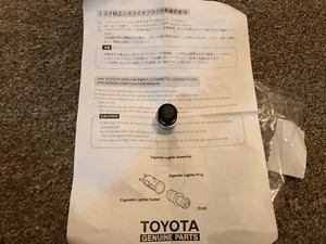 JZA80 Toyota Supra Genuine OEM Cigarette Lighter Knob & Element - Picture 1 of 1