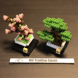 DAISO Petit Block Bonsai Plant Series Cherry Blossom & Pine Tree Set Japan - Picture 1 of 18