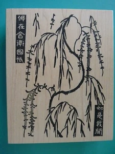 Willow Tree Branches, Large STAMP OUT CUTE Rubber Stamp Asian Characters - Picture 1 of 2