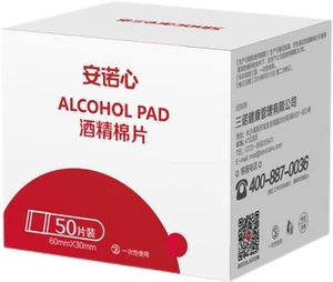 EWANTO 50er Alkoholtupfer Pads Wunddesinfektion Nass Wattepad Für - Bild 1 von 4