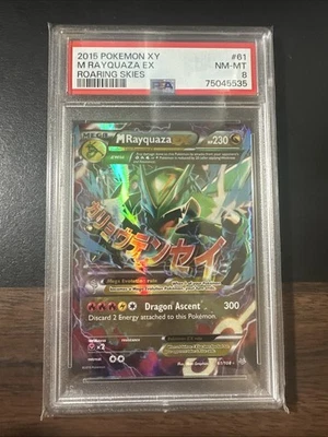 2015 Pokemon Xy Roaring Skies M Rayquaza EX #61 Roaring Skies PSA 8 - Image 1 of 2
