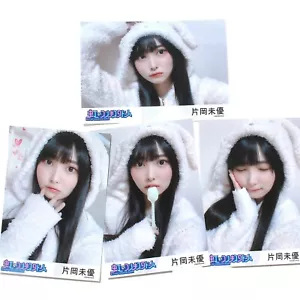 Niji no Conquistador Miyu Kataoka ""Ouchi Jikan"" 4 fotos - Imagen 1 de 2