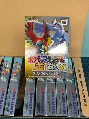 Pokemon Stadium Gold and Silver (Nintendo 64) Japanese Import NTSC-J JP Jap MINT - Image 1 of 2