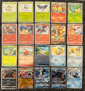 Pokémon Karten Charizard Gekkooga Meiji Bulk Set Rare Karten Sammlung - Bild 1 von 2
