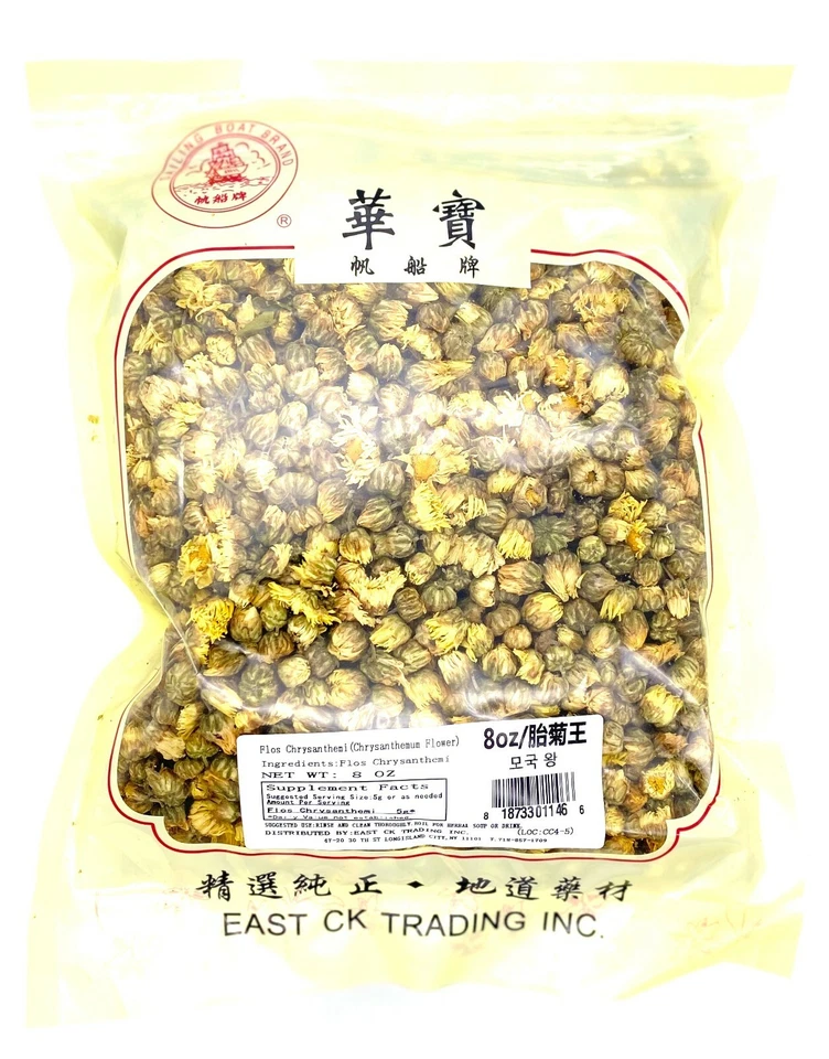 PRESIDENT BRAND Greenlike Baby Chrysanthemum Flower Tea / Ju Hua Cha 胎菊 菊の花 국화 8oz 胎菊王 菊花茶 菊花