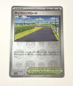 Cycling Road 165/165 Sv2a Master Ball Reverse Holo Foil Trainer NM Near Mint - Picture 1 of 6