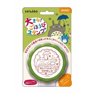 Beverly Ghibli My Neighbor Totoro Stamp Big Reward Stamp TSP-048 - Picture 1 of 8