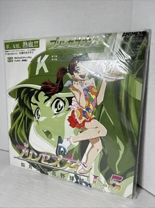 Princess Ten Kisaragi Girls’ High School Baseball Team L-5 Japanese Laserdisc BN - Picture 1 of 2
