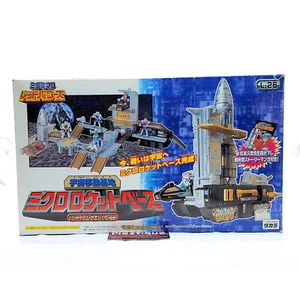 Microman LED Powers Rocket Base KOMPLETT TRANSFORMERS G1 COUNTDOWN EHOBBY SG - Bild 1 von 9