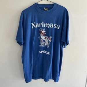 vintage japan tokyo shirt XL - Picture 1 of 11