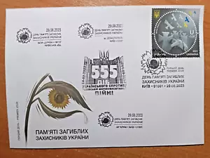 SELTENER FDC, Gedenktag der gefallenen Verteidiger der Ukraine 2023 Kiew - Bild 1 von 8