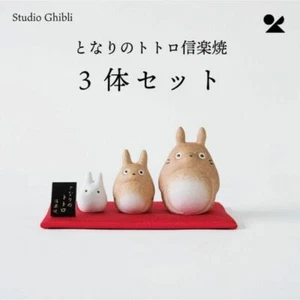 My Neighbor Totoro Shigaraki Ware Set Of 3 - Picture 1 of 7