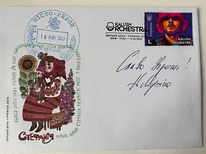 FDC Kalush Orchestra - Postal envelope - Eurovision - Ukraine 2023 Autograph - Picture 1 of 2