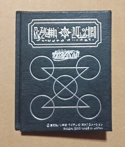 Zatch Bell! The Card Battle Black Spell Book Binder Vintage 2003 - Picture 1 of 5