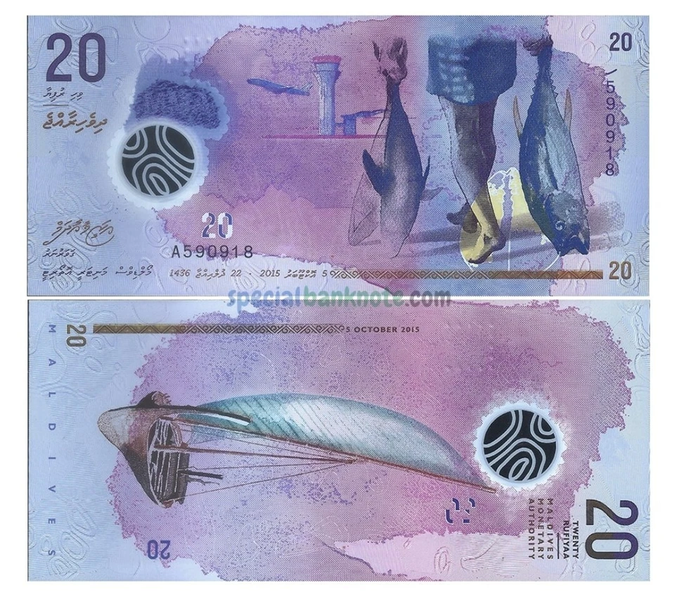 Maldives 20 Rufiyaa Polymer 2015 (UNC) Real & Genuine BankNotes (Random Pick)  - Image 1 of 1