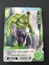 Marvel : Hulk Foil Mw04-039