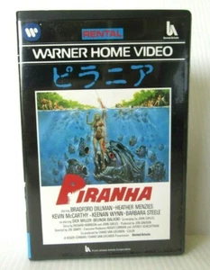 PIRANHA 1978 Joe Dante- Japanese original Vintage Beta RARE - Picture 1 of 5