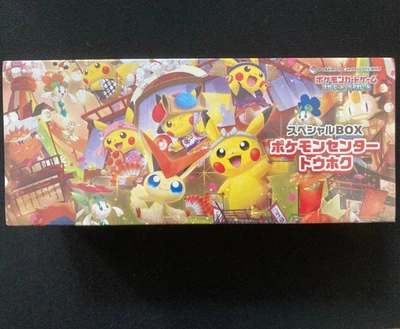 Pokemon Center Tohoku Special Box Card Promo Set Japanese 2025 Sealed Limited - Image 1 of 2