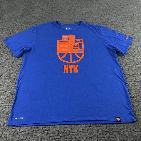 New York Knicks Nike Shirt Mens 2XL Blue Orange Dri-Fit Performance NBA Cover