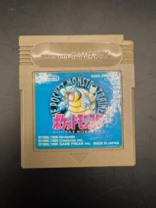 JAPANESE POKEMON BLUE VERSION GAMEBOY GAME! TESTED AND SAVES! - Picture 1 of 2