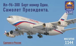 ARK Models 1/144 Ilyushin Il-96-300 Model Kit - Picture 1 of 4