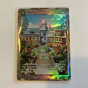 Trails TCG Mishram Wonderland SR gioco di carte collezionabili raro dovere pagato o rimborsato - Foto 1 di 1