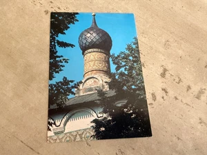 Russian Mockba Church Steeple Postcard - Picture 1 of 3