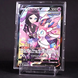 Carta Pokemon Valerie Sylveon V CSR 231/184 S8b VMAX Climax Giapponese - Foto 1 di 20