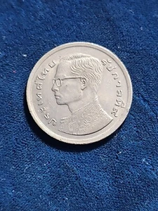 Thailand - 1 Baht - 1977 (2520) - (Y#110) - Picture 1 of 2