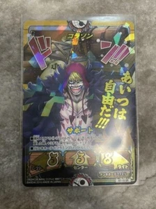 One Piece Kizuna Boost Card Battle Corazon Gr - Foto 1 di 1
