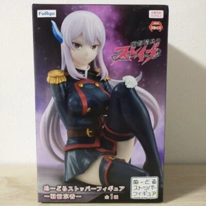 Chained Soldier Kyouka Uzen Noodle Stopper Figure FuRyu prize Japan Official F/S - Picture 1 of 3