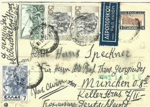 1942 GREECE MULTIFRANCHISING AIRMAIL POSTAL STATIONERY CARD COVER FROM ATHENS - Picture 1 of 2