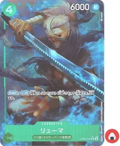 Tarjeta One Piece PRB-01 OP06-036 Ryuma R Arte Completo Paralelo Japonés Lo Mejor - Imagen 1 de 4