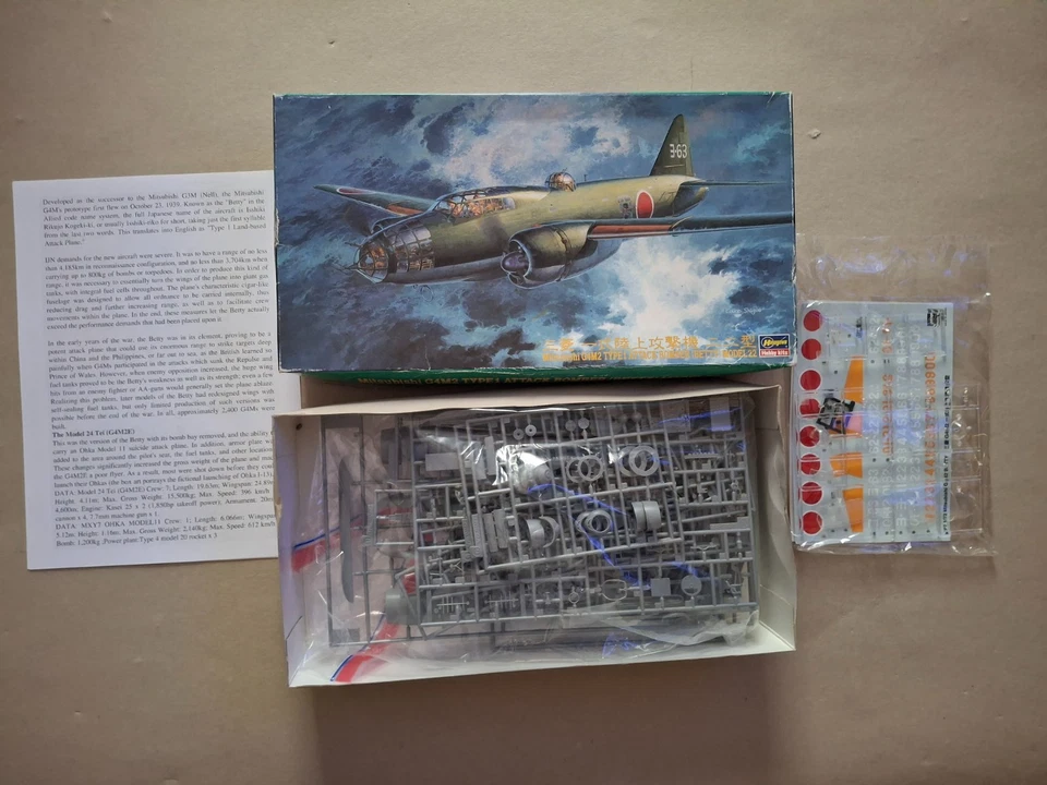 HASEGAWA - 1/72 - Mitsubishi G4M2 Type 1 Attack Bomber (Betty) Model 22 - Photo 1/1