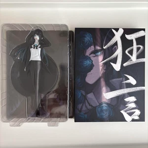Ado Kyogen First Limited Edition CD First Album Figure Book set Japan Import - Imagen 1 de 12
