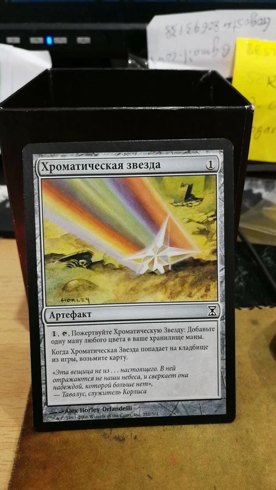 MTG  Chromatic Star - TSP Time Spiral Russian - Image 1 of 1