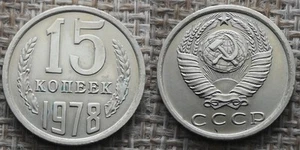 Coin Russie - 1977 - 15 kopecks 15 rubans (N0946) - Picture 1 of 3