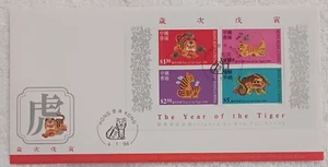 HONGKONG -1998 - YEAR OF THE TIGER - FDC - #345 - Picture 1 of 2