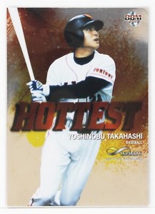 Yoshinobu Takahashi (Baseball) - 2019 BBM sports Trading Holo Card