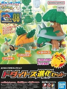 Plastic Model Kit: Pokemon - Torterra Evolution Set - JAPAN IMPORT - US SELLER - Picture 1 of 7