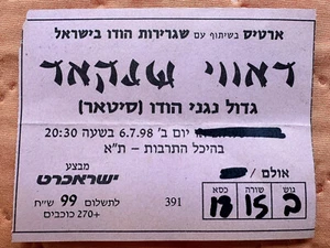RAVI SHANKAR The Greatest Indian Sitarist 1998 Live Tel-Aviv CONCERT TICKET STUB - Afbeelding 1 van 2