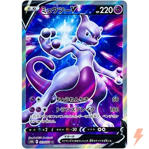 Mewtwo V SR 073/071 S10b Pokémon GO - Pokemon Card Japanese - Picture 1 of 7